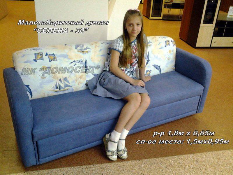 малогабаритный диван селена 30 в Сыктывкаре