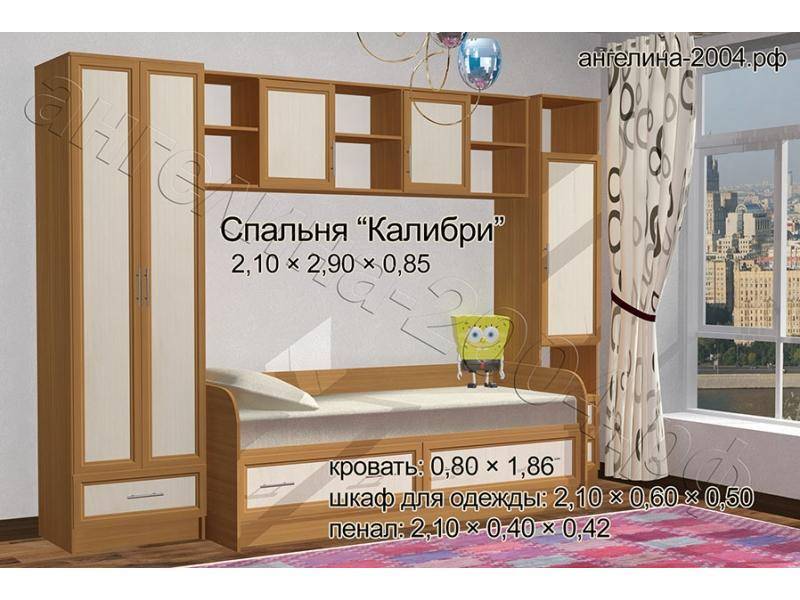 детская калибри в Сыктывкаре