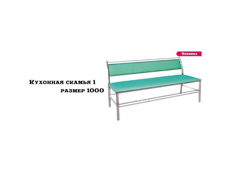 кухонная скамья 1 в Сыктывкаре