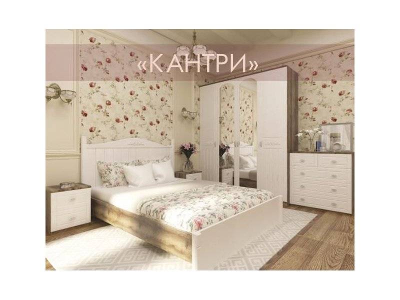 красивая спальня кантри в Сыктывкаре