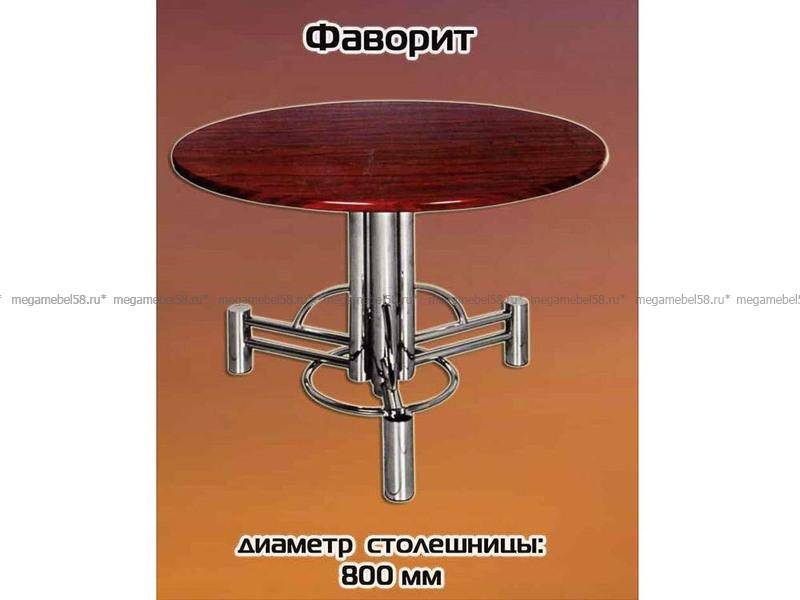 красный стол фаворит в Сыктывкаре