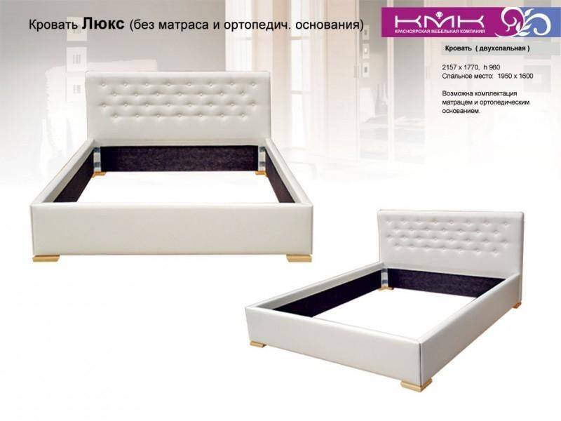 кровать люкс в Сыктывкаре