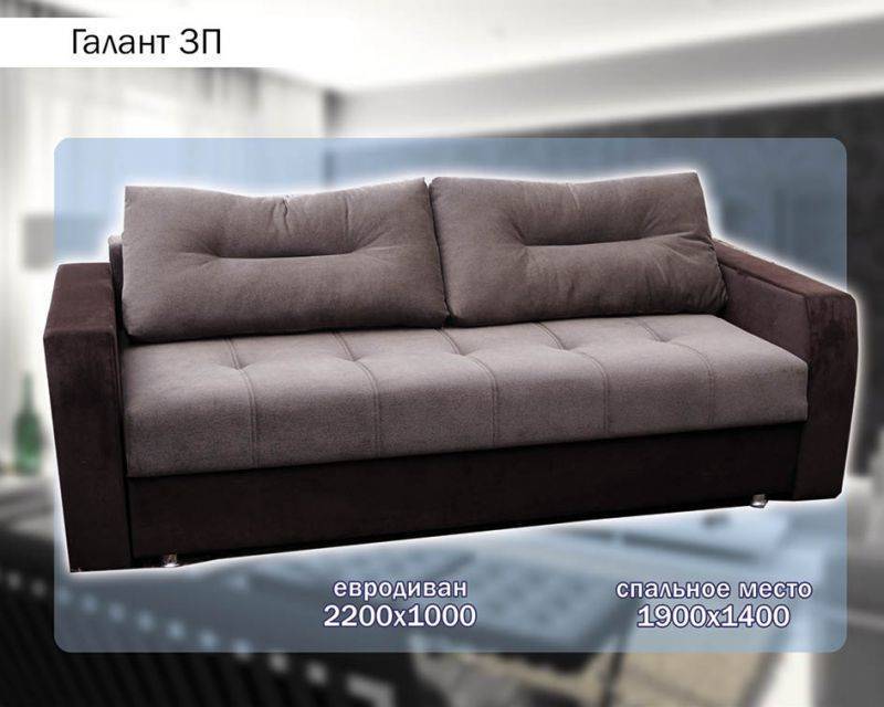 диван галант 3п в Сыктывкаре