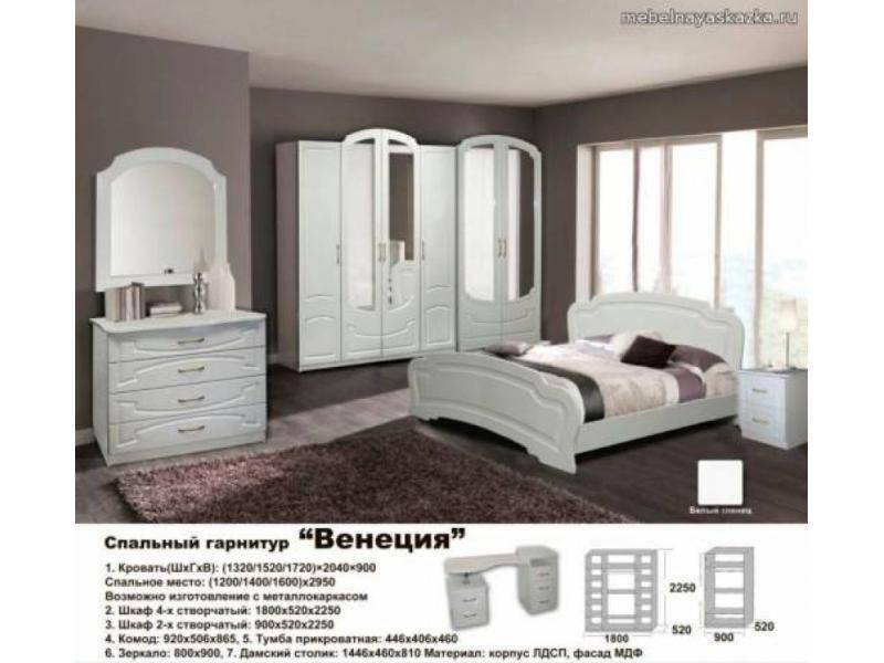 спальный гарнитур венеция в Сыктывкаре
