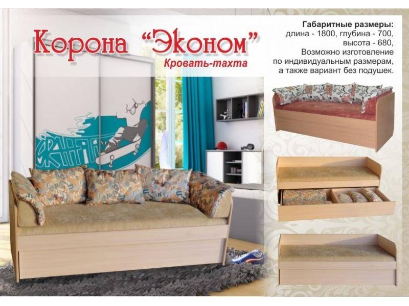 кровать-тахта корона эконом в Сыктывкаре