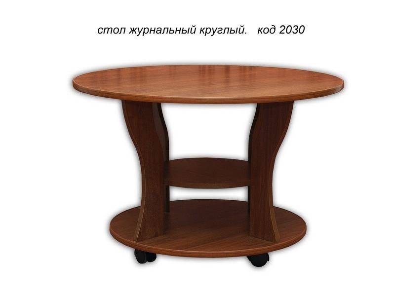 стол журнальный круглый в Сыктывкаре
