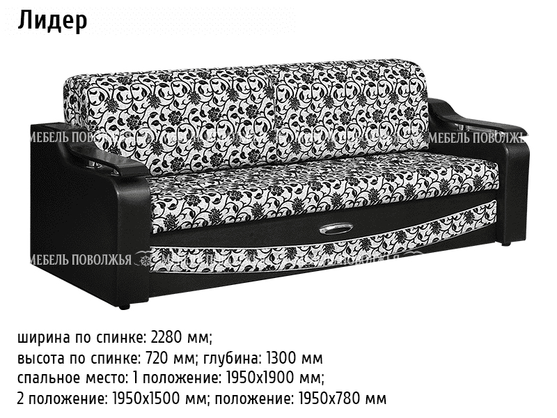диван прямой лидер в Сыктывкаре