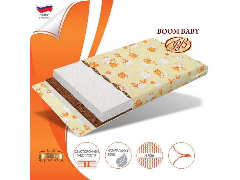 boom baby гречка-кокос в Сыктывкаре