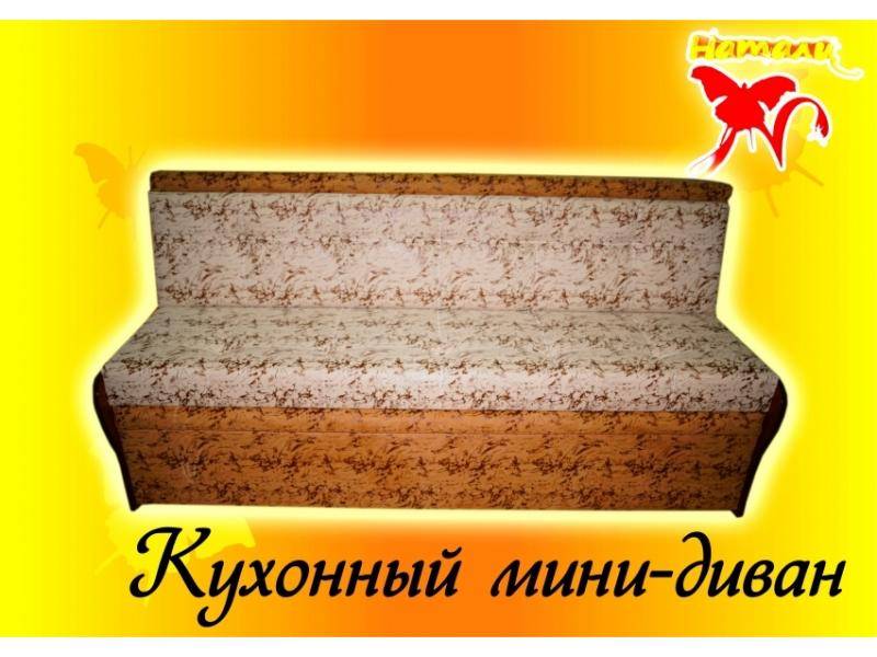 кухонный мини-диван 3 в Сыктывкаре