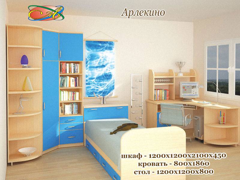 детская «арлекино-3» в Сыктывкаре