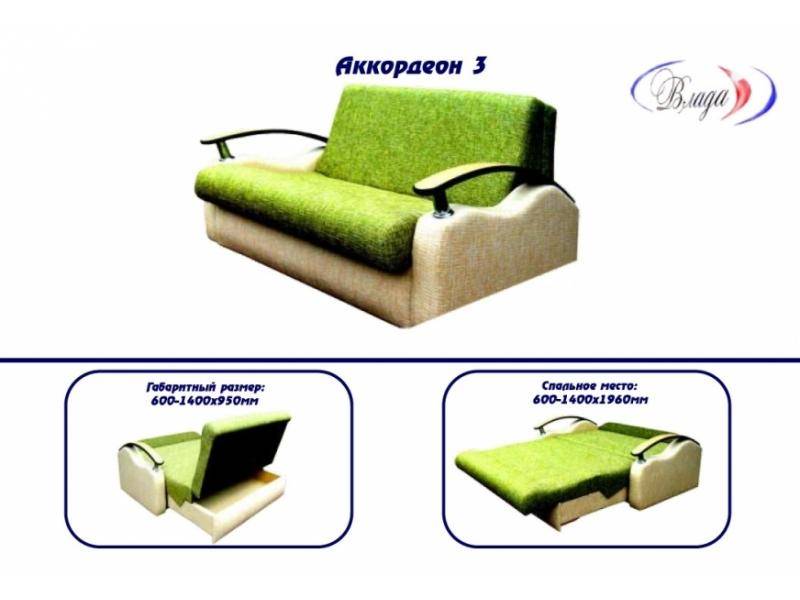 диван аккордеон 3 в Сыктывкаре