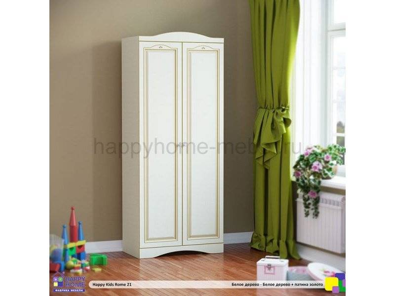 шкаф в детскую happy kids rome 21 в Сыктывкаре
