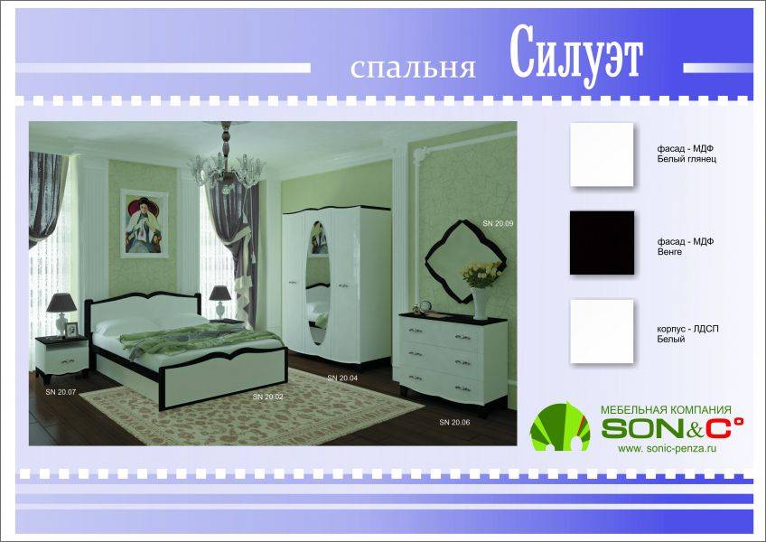 спальня силуэт белый глянец/венге в Сыктывкаре