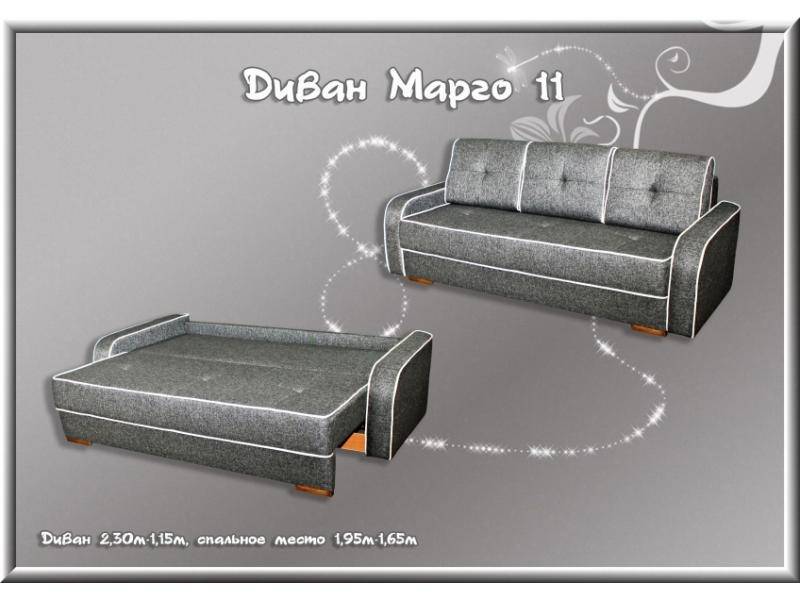 прямой диван марго 11 в Сыктывкаре