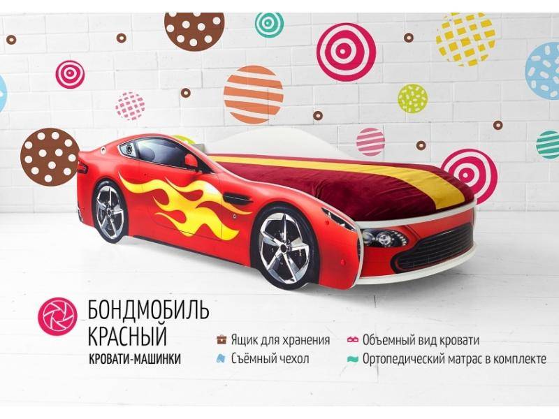 детская кровать-машинка бондмобиль в Сыктывкаре