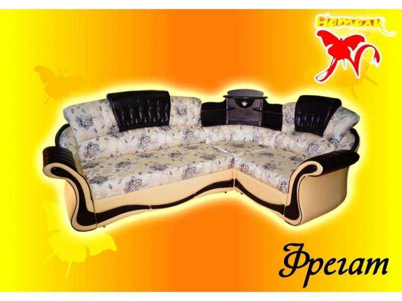 стильный диван фрегат 2 в Сыктывкаре
