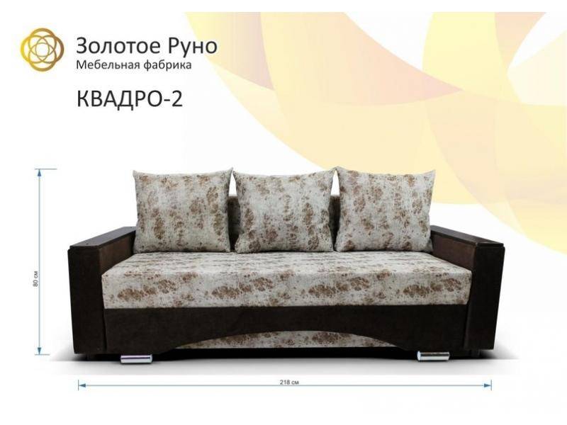 диван квадро 2 в Сыктывкаре