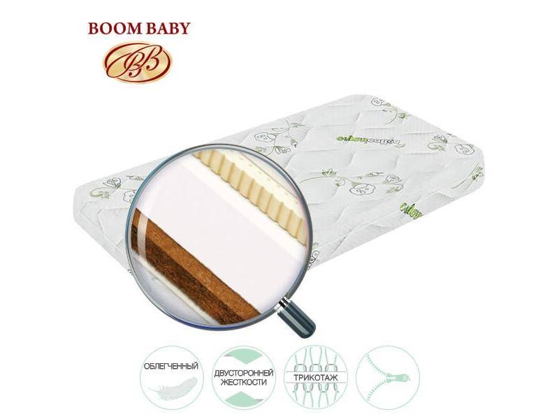 матрас детский air organic в Сыктывкаре