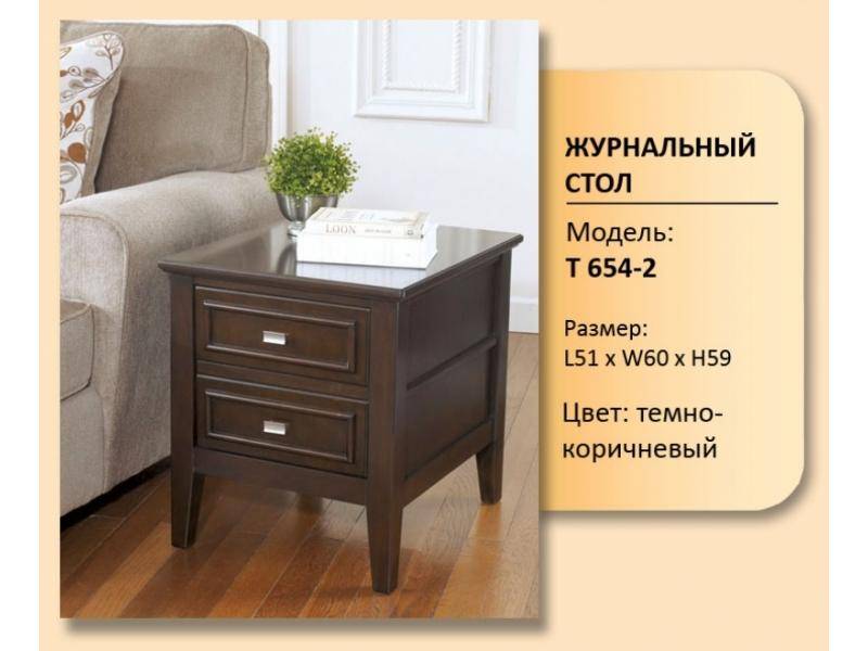 стол журнальный модель t 654-2 в Сыктывкаре