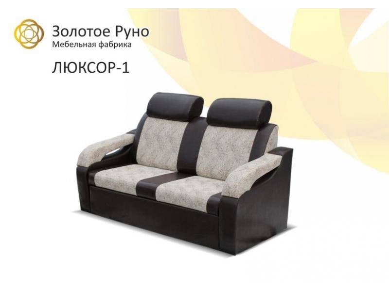 диван прямой люксор в Сыктывкаре