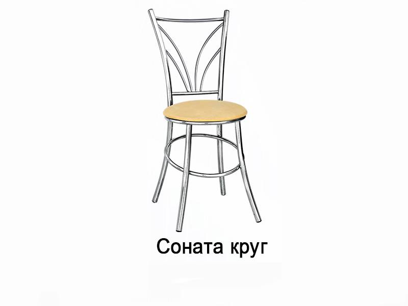 стул соната круг в Сыктывкаре