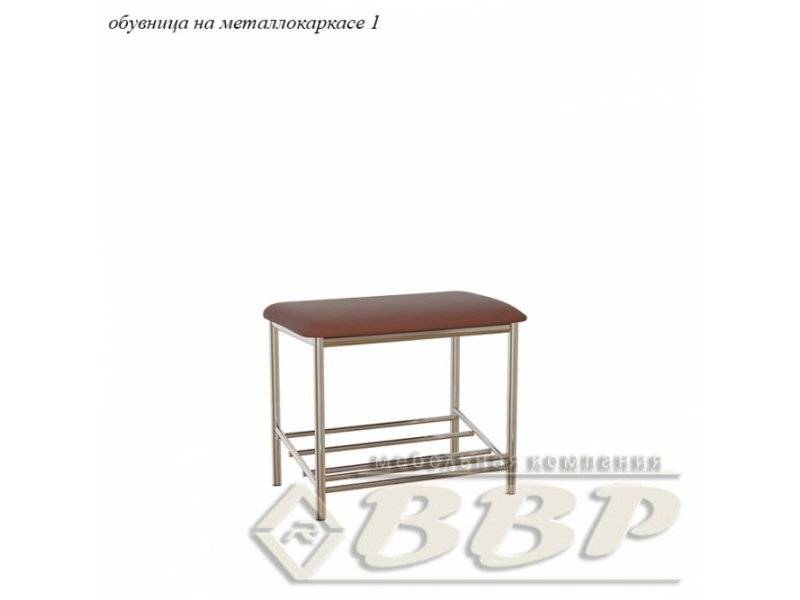 обувница на металлокаркасе №1 в Сыктывкаре