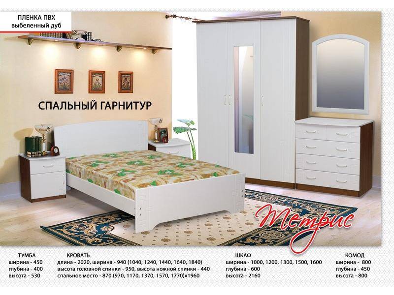 спальный гарнитур тетрис в Сыктывкаре