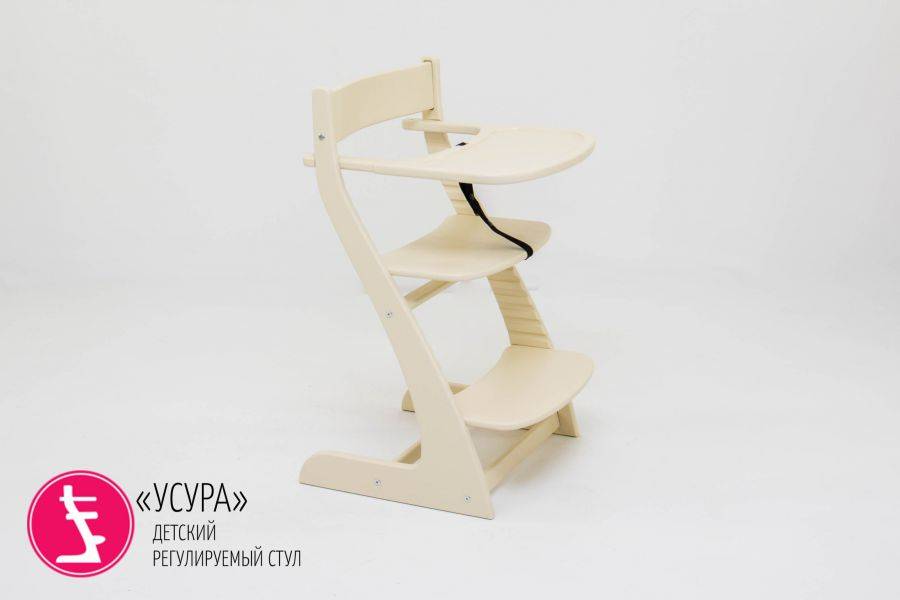 детский растущий регулируемый стул усура бежевый в Сыктывкаре