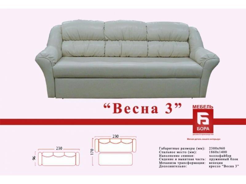 прямой диван весна 3 в Сыктывкаре