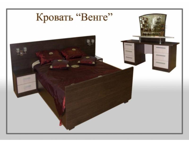 кровать венге в Сыктывкаре