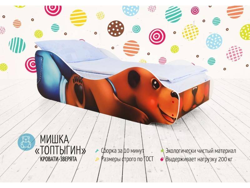 детская кровать мишка топтыгин в Сыктывкаре
