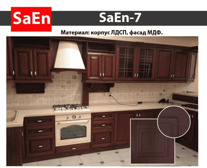 кухня с фрезеровкой saen-7 в Сыктывкаре