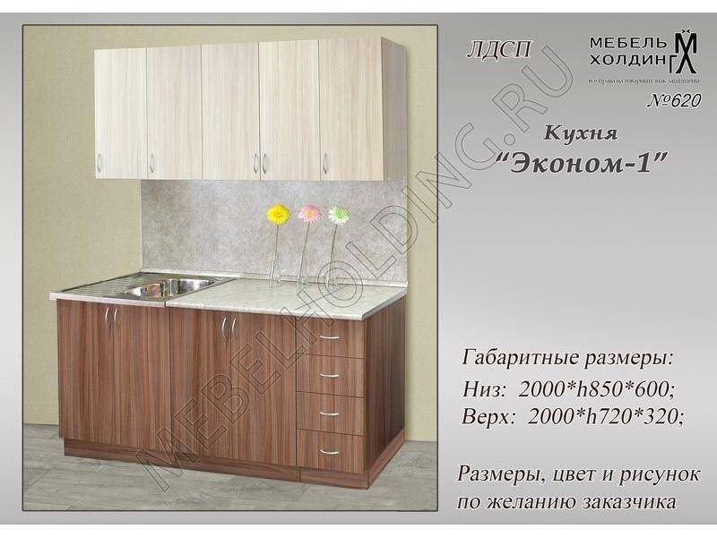 кухонный гарнитур эконом в Сыктывкаре