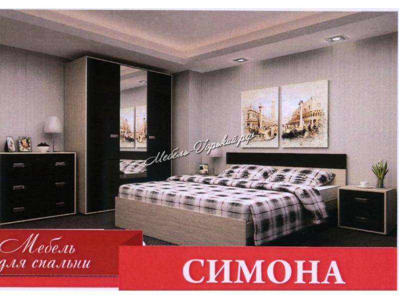 спальный гарнитур симона в Сыктывкаре