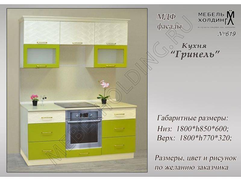 яркая прямая кухня гринель в Сыктывкаре