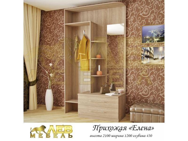 прихожая елена в Сыктывкаре