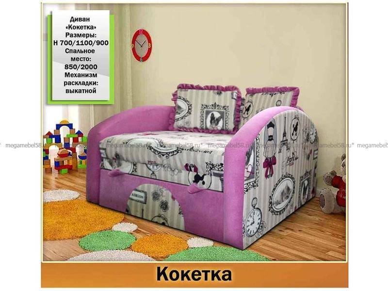 небольшой диван для девочки кокетка в Сыктывкаре