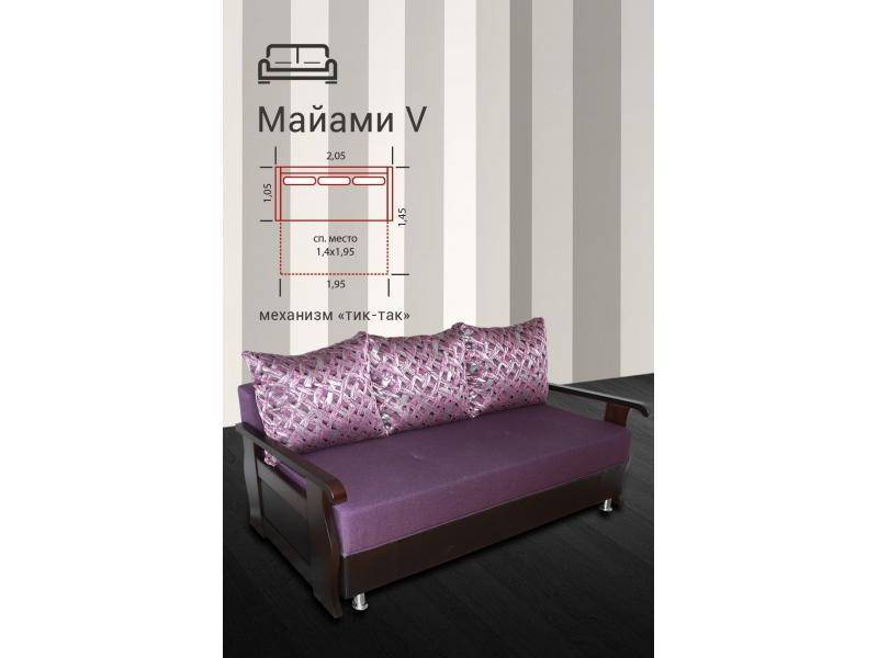 диван прямой майами 5 в Сыктывкаре