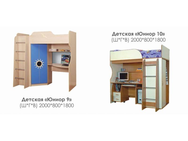 детская юниор 9 в Сыктывкаре