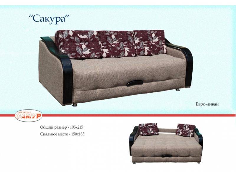 высокий диван сакура в Сыктывкаре