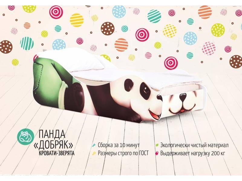 детская кровать панда добряк в Сыктывкаре