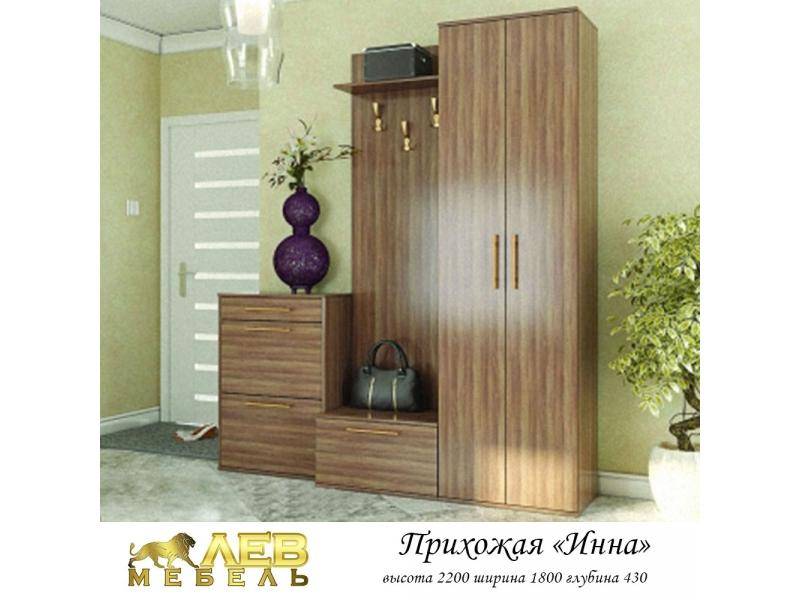 прихожая инна в Сыктывкаре
