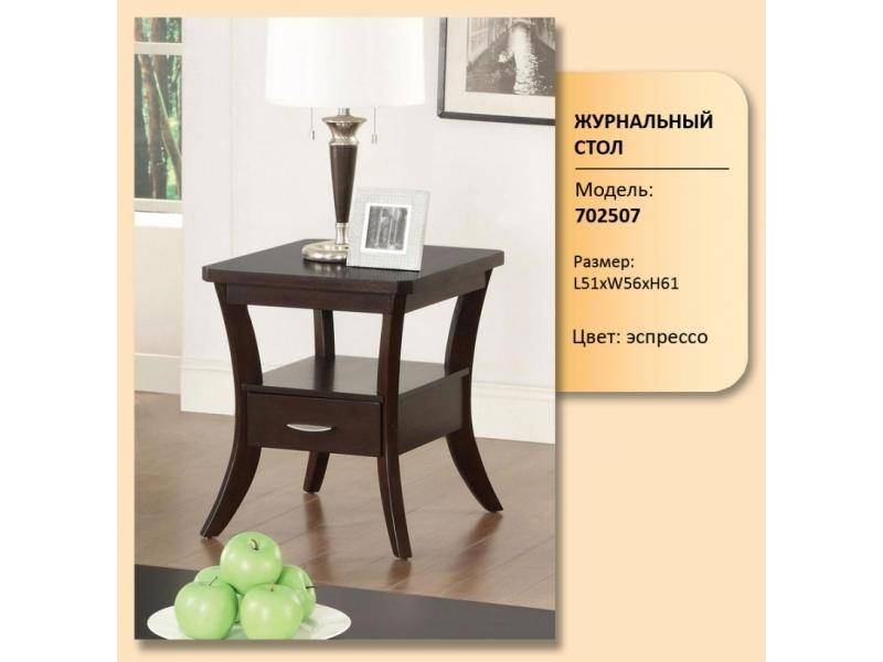 стол журнальный модель 702507 в Сыктывкаре