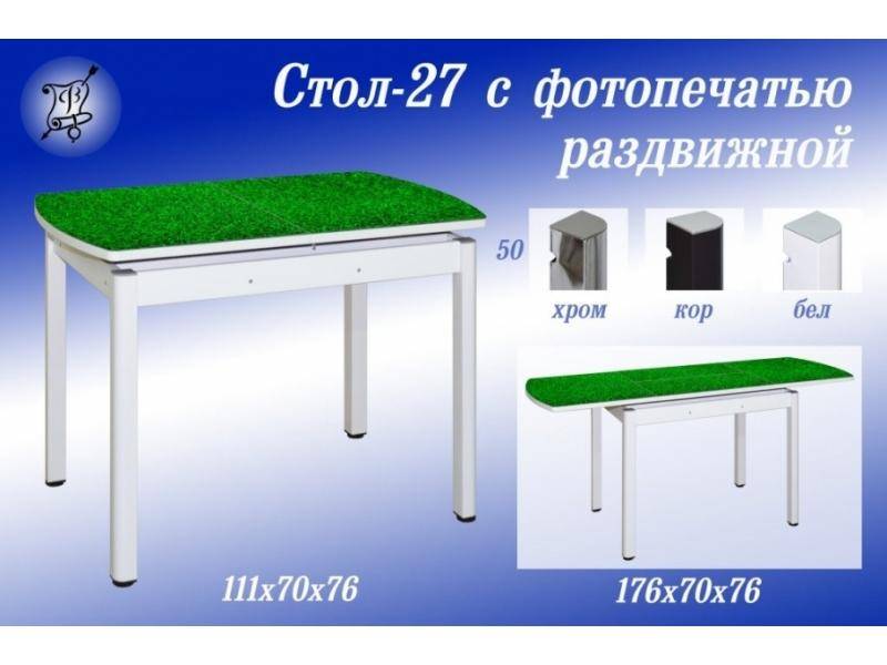 стол 27 с фотопечатью в Сыктывкаре