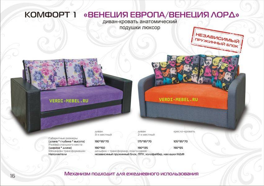 венеция европа / венеция лорд в Сыктывкаре