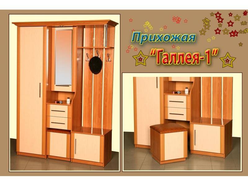 прихожая галлея 2 в Сыктывкаре