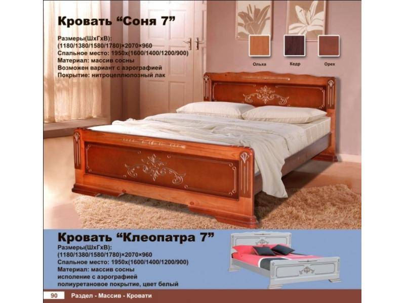 кровать соня в Сыктывкаре
