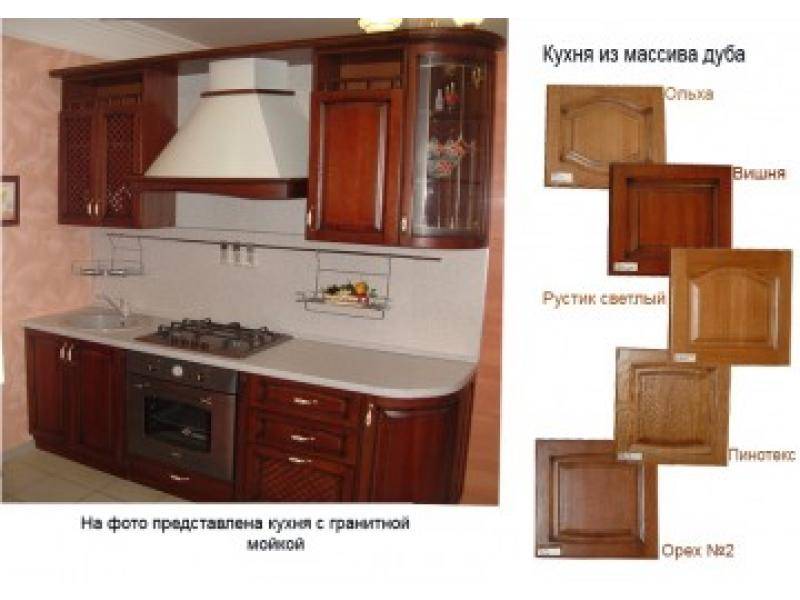 кухня массив в Сыктывкаре