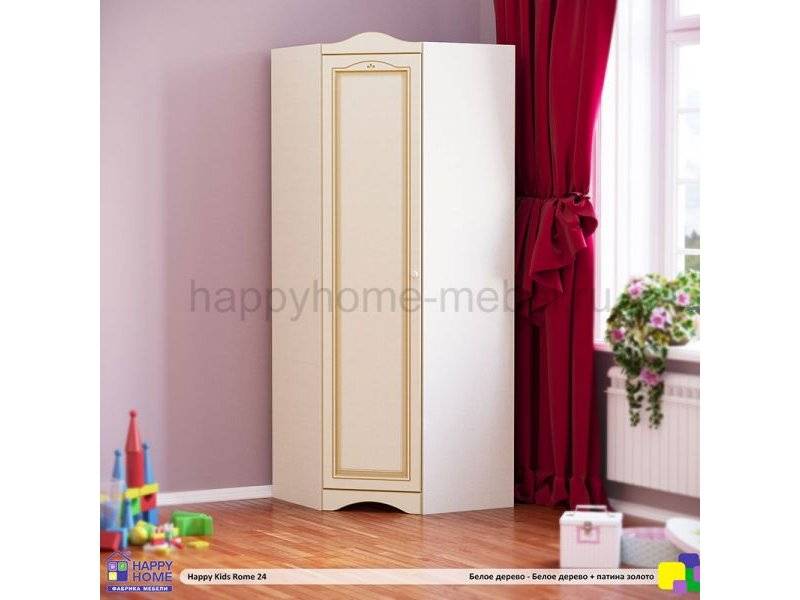 угловой шкаф в детскую happy kids rome 24 в Сыктывкаре