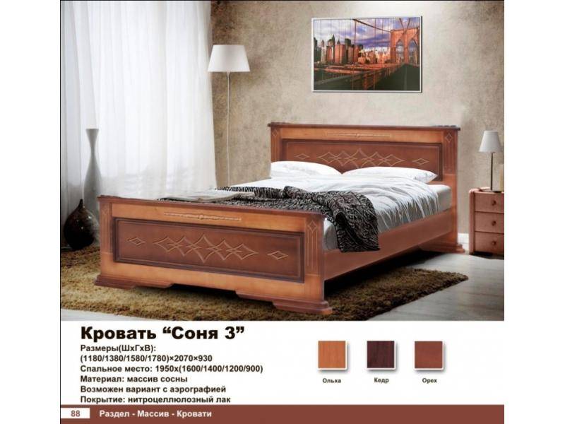 кровать соня в Сыктывкаре